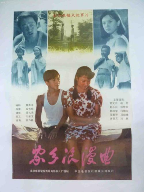 石家庄城市经济职业学院　毕业证样本