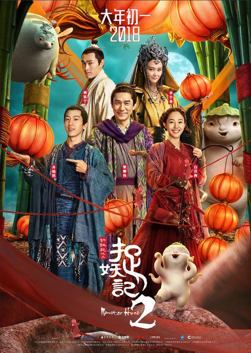 十四大学本科毕业证